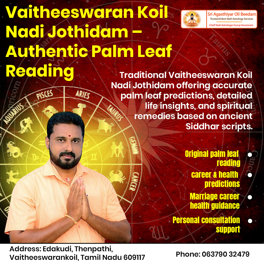 Vaitheeswaran Koil Nadi Jothidam